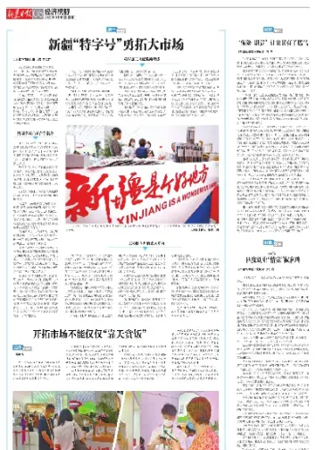 农民参与期货市场的现状(农产品期货市场现状)