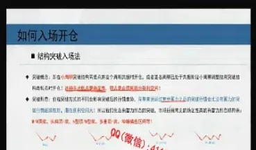 期货如何设置预定开仓点(期货怎么设置指定时间开仓)