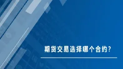 在那里可看到国外期货(如何看国外期货实时行情)