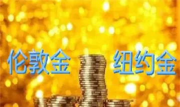 纽约金期货如何交易(纽约金期货如何交易的)